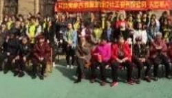 鑫耀裝飾|關(guān)愛老人，奉獻愛心！