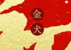 鑫耀裝飾給大家拜年了！??！