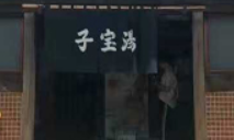 鑫耀設(shè)計團隊日本行——東京建筑園