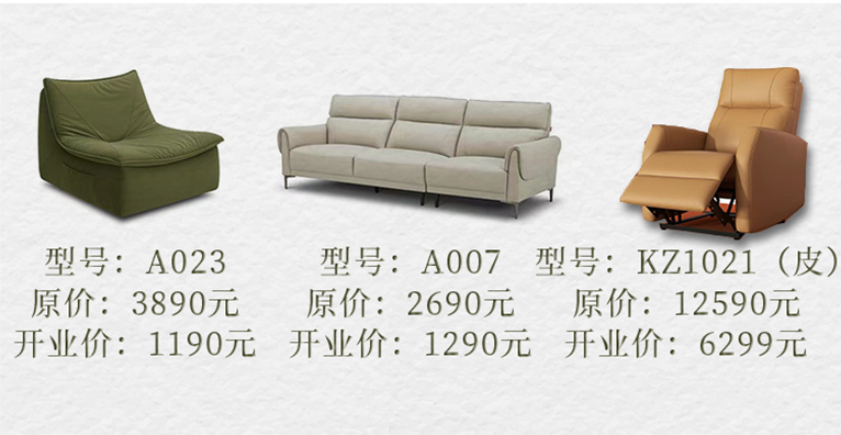0527-1910-7271-軟裝設計_14.png