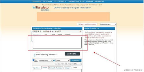 德語在線翻譯成中文 實(shí)用方法與禮儀服務(wù)場(chǎng)景應(yīng)用