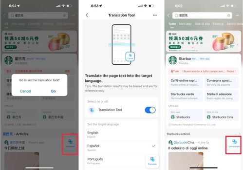 支付寶升級支付體驗 16種語言翻譯與禮儀服務(wù)助力全球用戶